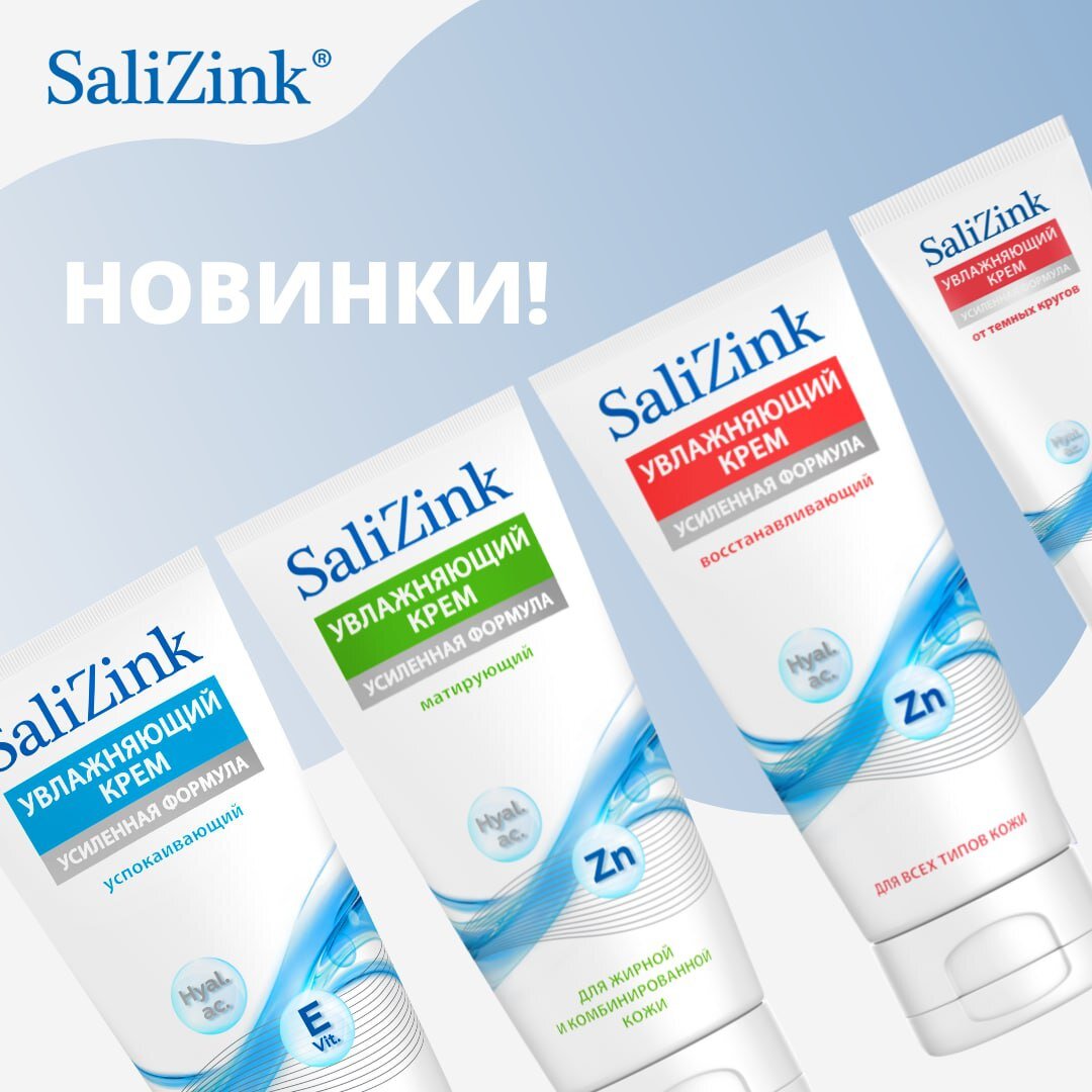 Топ кремов для проблемной кожи. Лучшие крема для жирной проблемной кожи лица. Топ кремов для проблемной кожи. Deora крем для лица. Топ кремов для проблемной кожи.