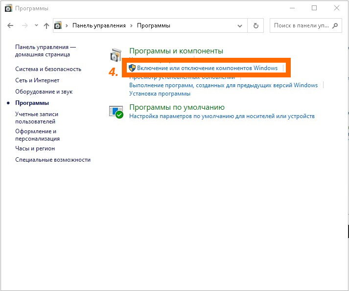 Почему в Windows 10 DirectX не устанавливается? - Компьютер76 .