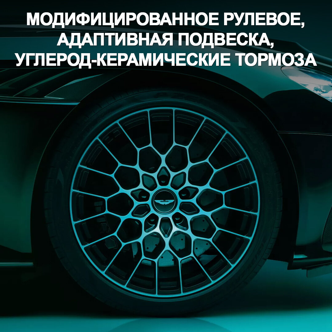 Представлен самый мощный и быстрый серийный Aston Martin — это финальная  версия суперкара DBS с 770-сильным мотором 😃 | Дром | Дзен