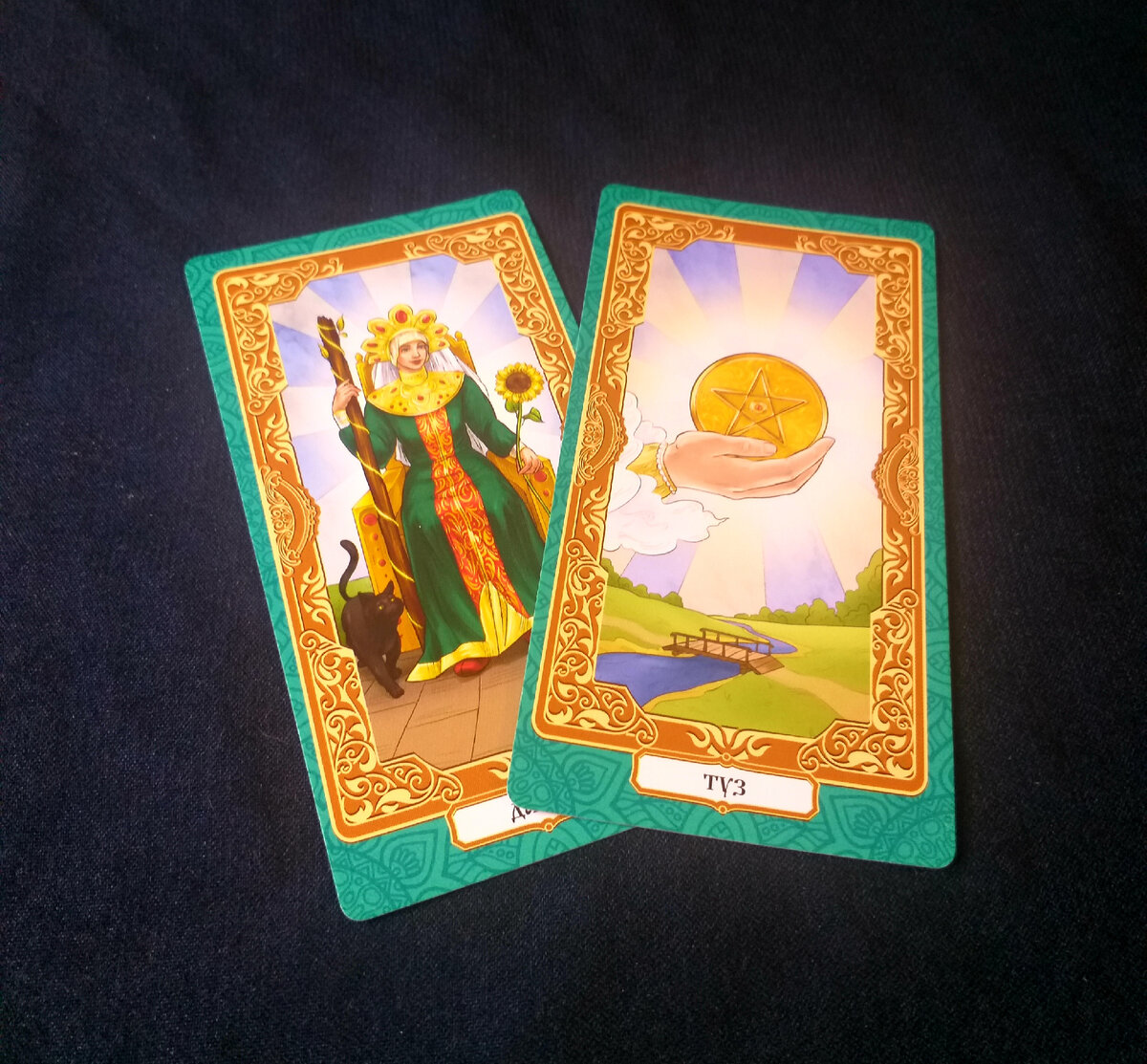 Фото автора 