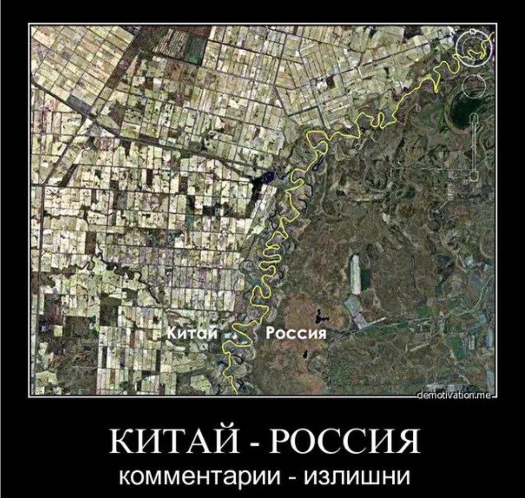 граница с китаем и россией