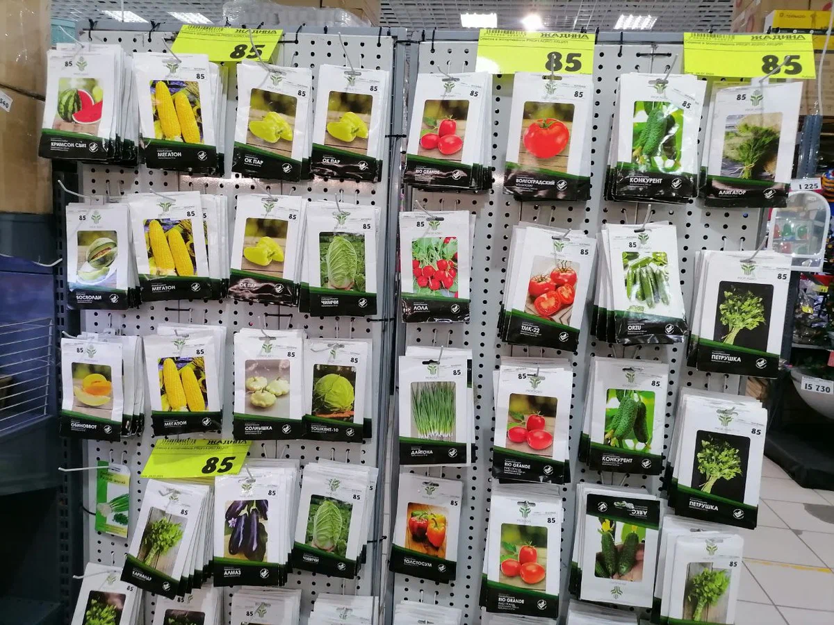 Стенд с профсеменами из Узбекистана, в пакетах по 10 г