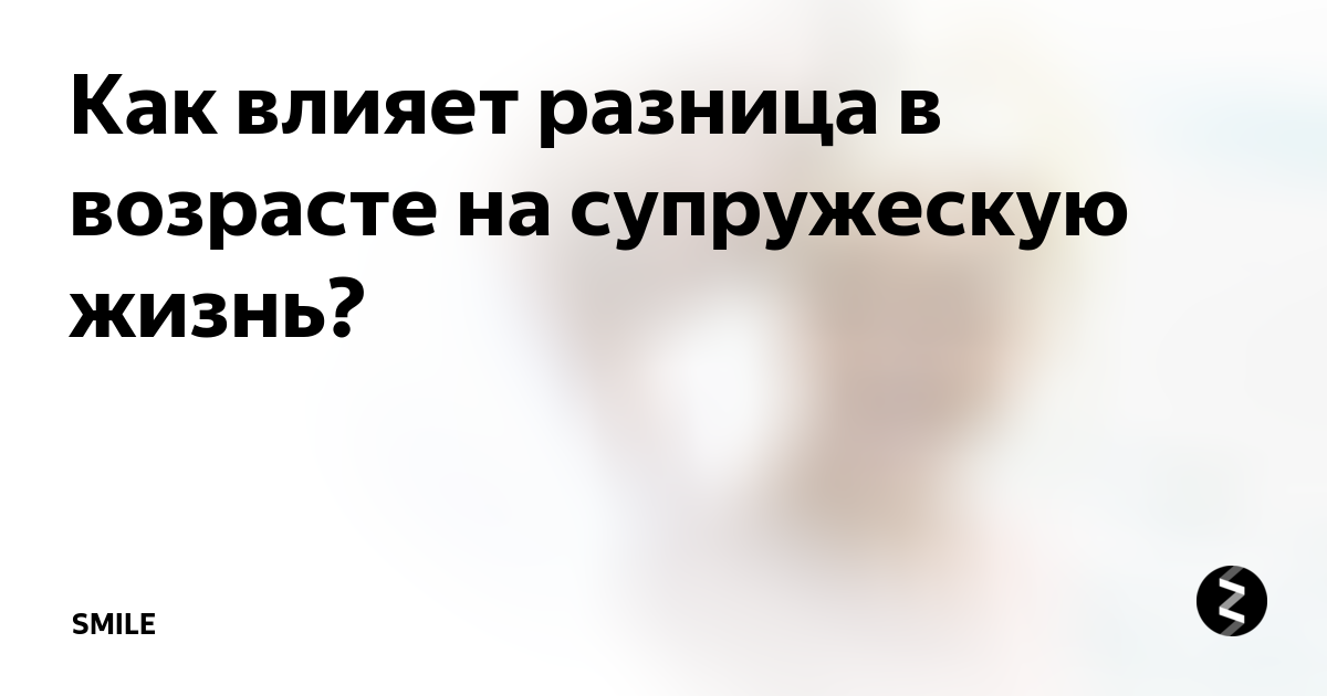 Патогенез алкогольных психозов. Как влияет разница. Как влияет разница. Экзогенная печеночная недостаточность. Положительная и отрицательная курсовая разница.