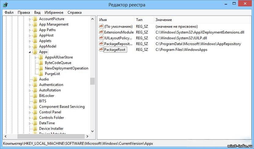 Папка с установленными приложениями. Папка с установленными приложениями. Папка с установщиком игры. Как закрепить файлы в папке. Папкадля установленияпрограмы.
