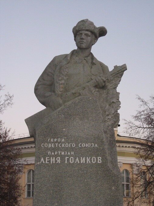 Памятник в Великом Новгороде 