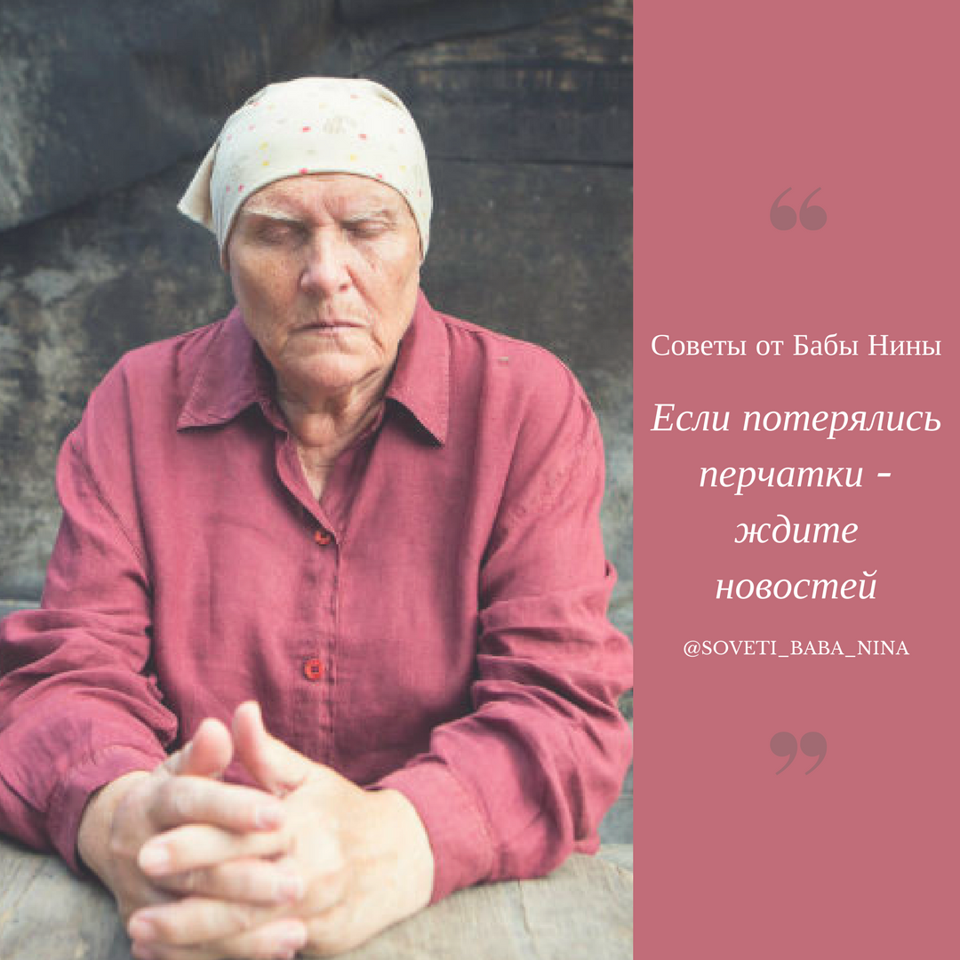 Как зовут старого ясновидящего. Кравченко баба нина. Как зовут старого ясновидящего. Бабаясновидящаянина сериал. Провидица баба нина.