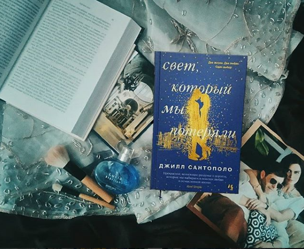 Книга света