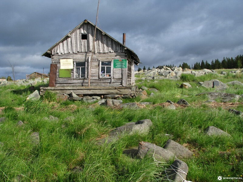 Как переводится село