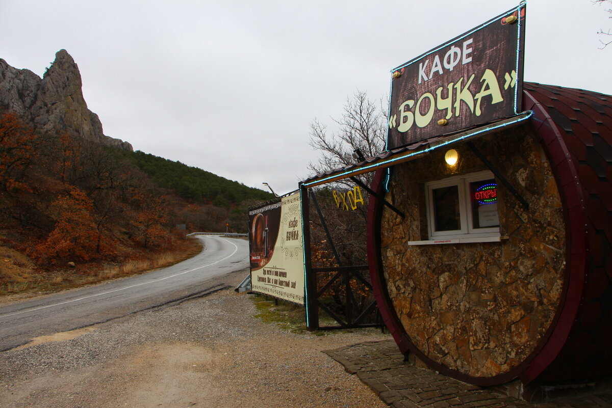 Кафе бочка судак фото