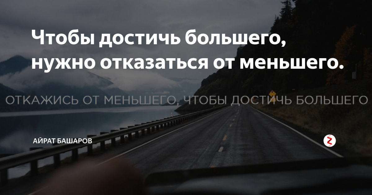 Как достичь успеха: устраняем помехи и вырабатываем эффективный план