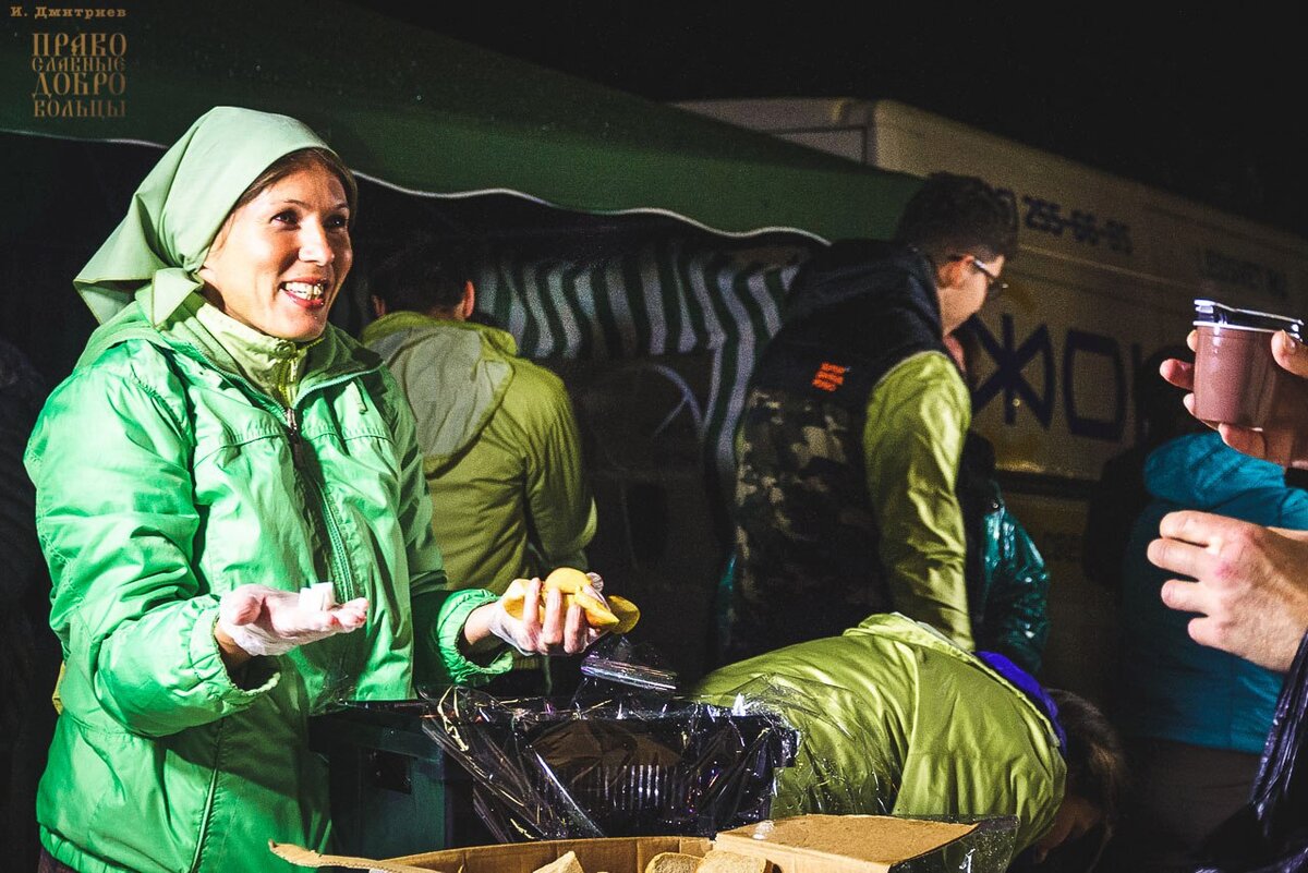 Раздача еды