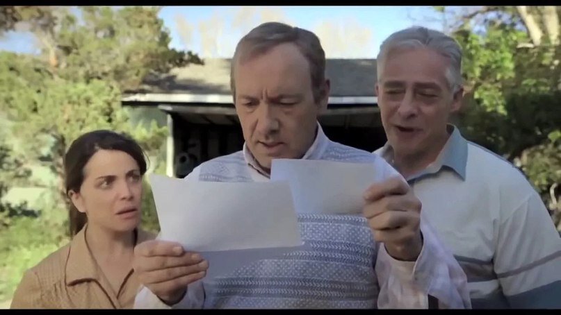 Письмо с ответом.