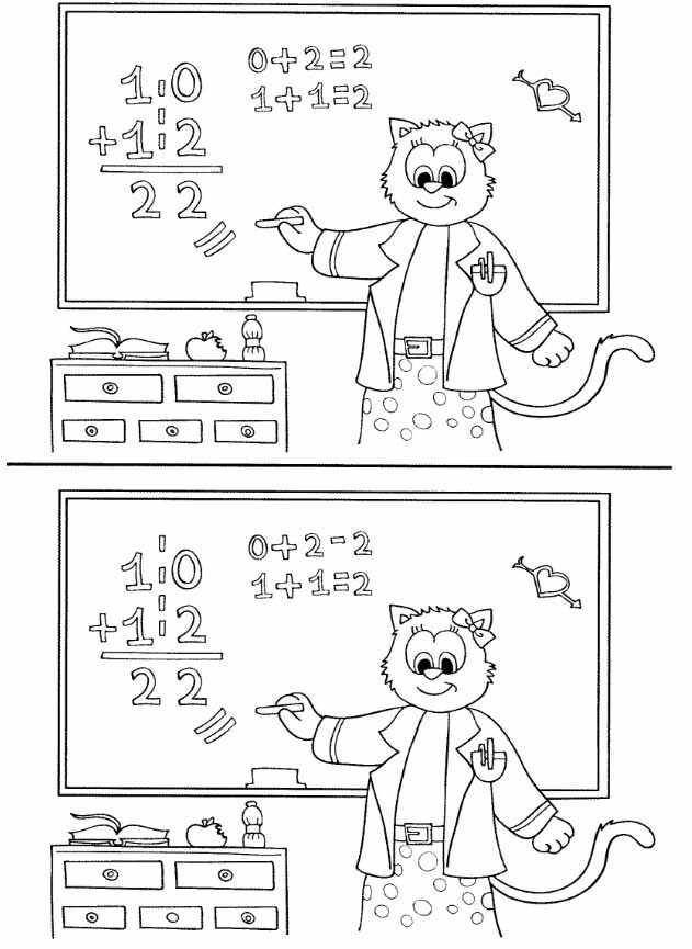 Источник: http://tests.kulichki.com/golovolomki/tocare/12.jpg