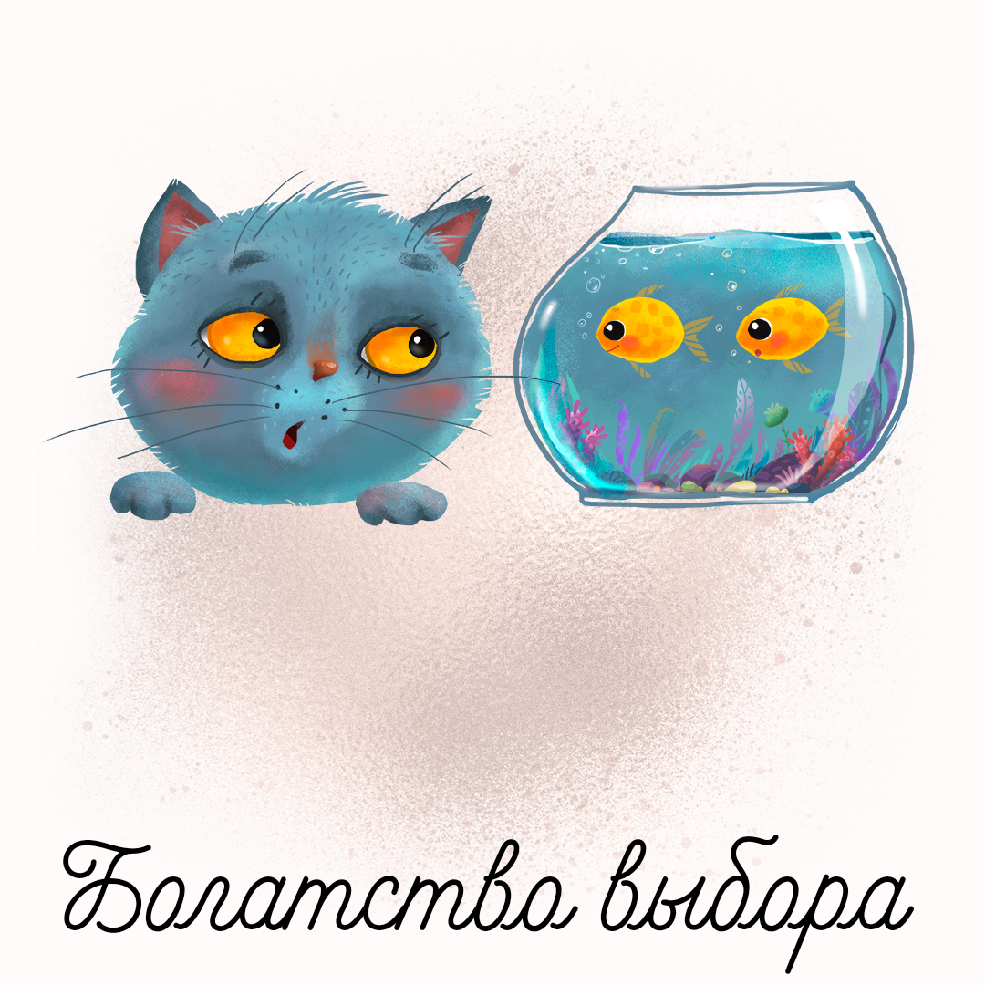 Собственная картинка