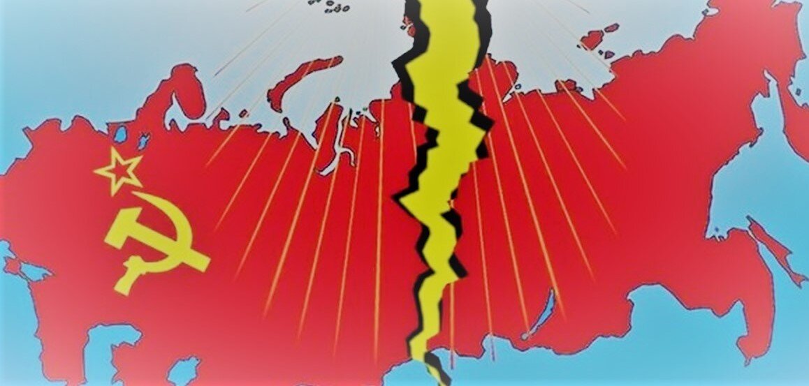 Распад ссср картинки для презентации