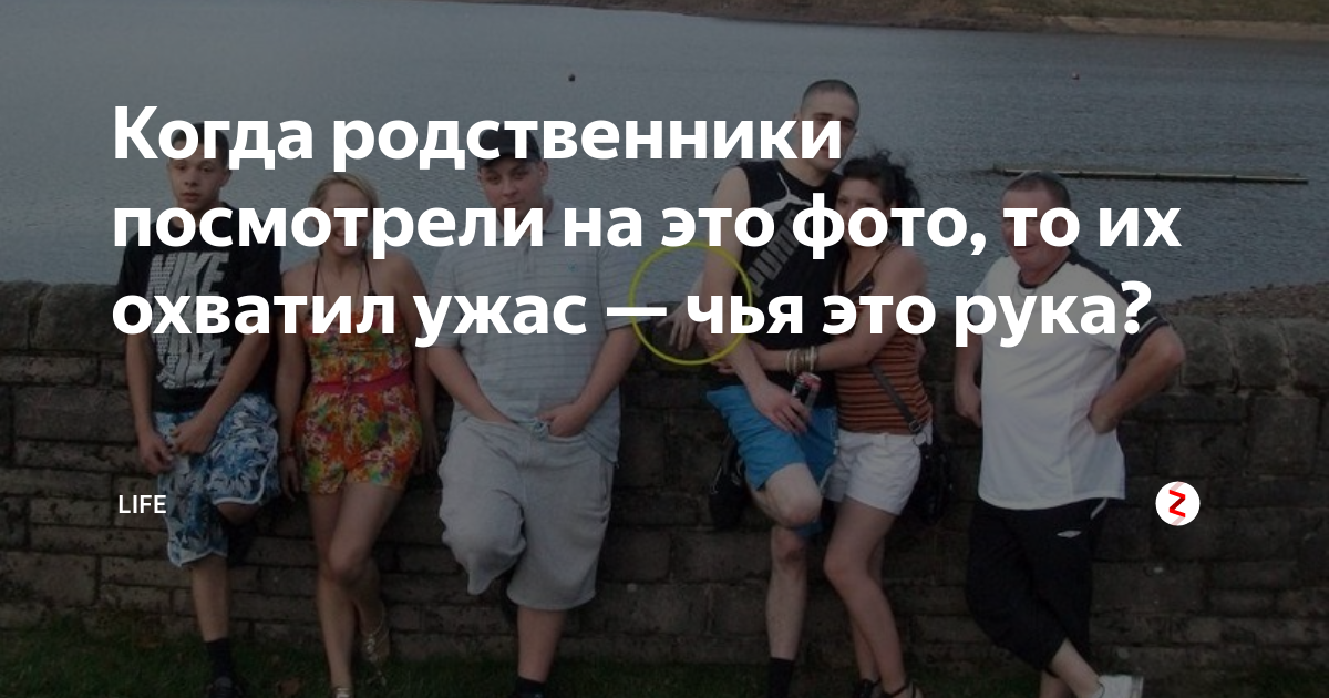 Родни много а родных мало картинки