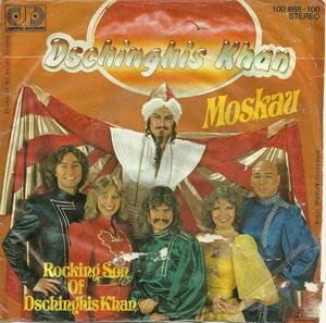 Dschinghis Khan - Moskau, аккорды