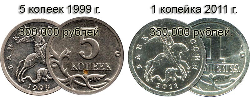 Пример монет, проданных на этих площадках  