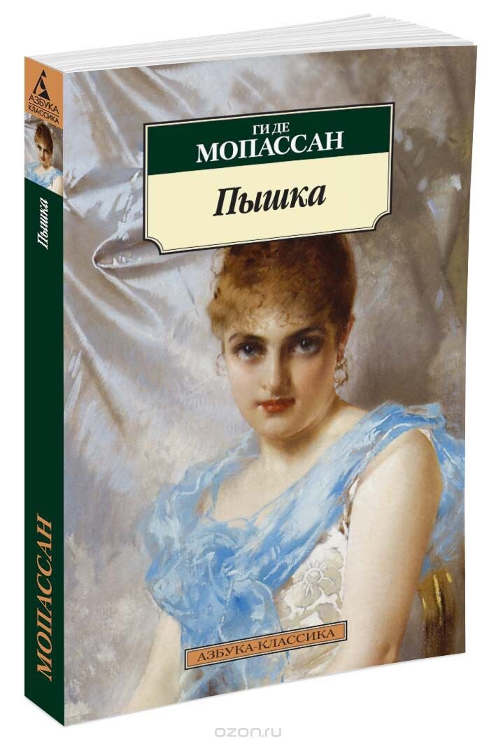 http://www.litagent.ru/img/upload/cover/7372_1482852558.jpg