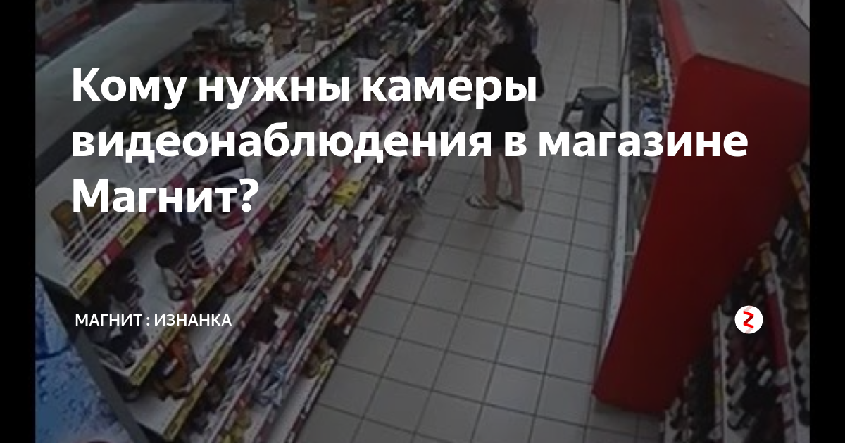 Сколько хранятся записи с камер видеонаблюдения в магазине. Просматривают ли камеры в магазинах. Сколько в магазине хранится видеозапись.