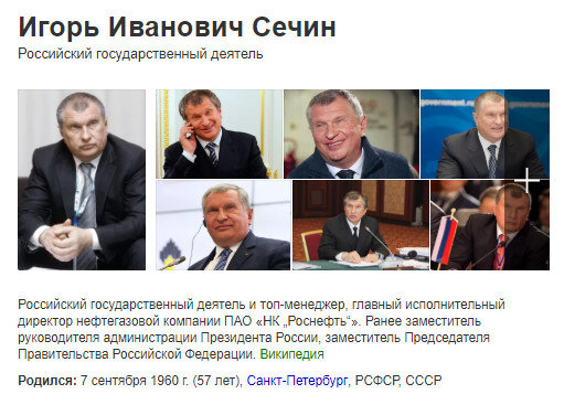Скрин - Яндекс поиск