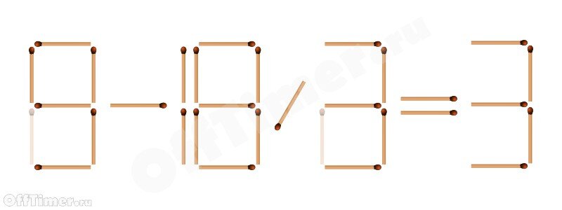 У "8" убираем спичку и получаем "9", переносим ее на "16", делая "18". Из "2"  получаем "3". В итоге: 9-18/3=3.
