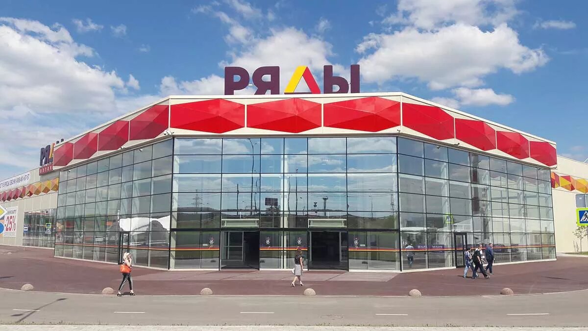 Трц внутри. Какие магазины рядом открытые. Сити ритейл. Какие магазины рядом открытые. Ряды оптоклуб мытищи.