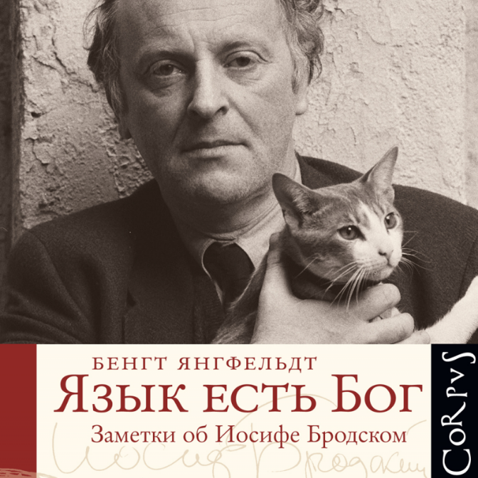 Фото: сulture.ru