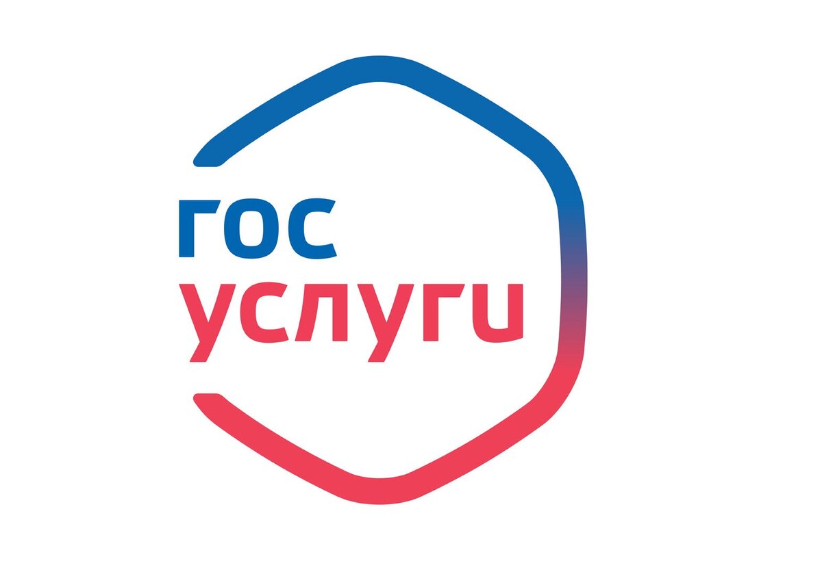 Многие слышали и видели логотип,предложение зарегистрироваться,и что так на много "Проще" В этой статье я расскажу плюсы и минусы,этапы регистрации на портале!