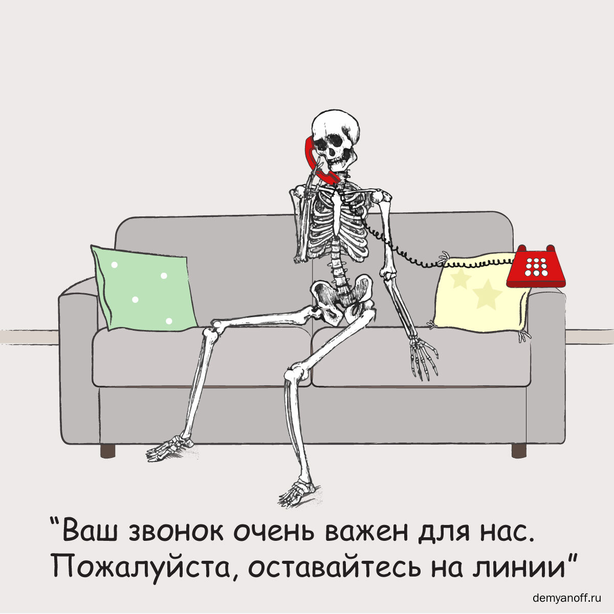 Звонок очень важен для нас. Ваш звонок очень важен для нас. Оставайтесь на линии ваш звонок очень важен для нас. Оставайтесь на линии.
