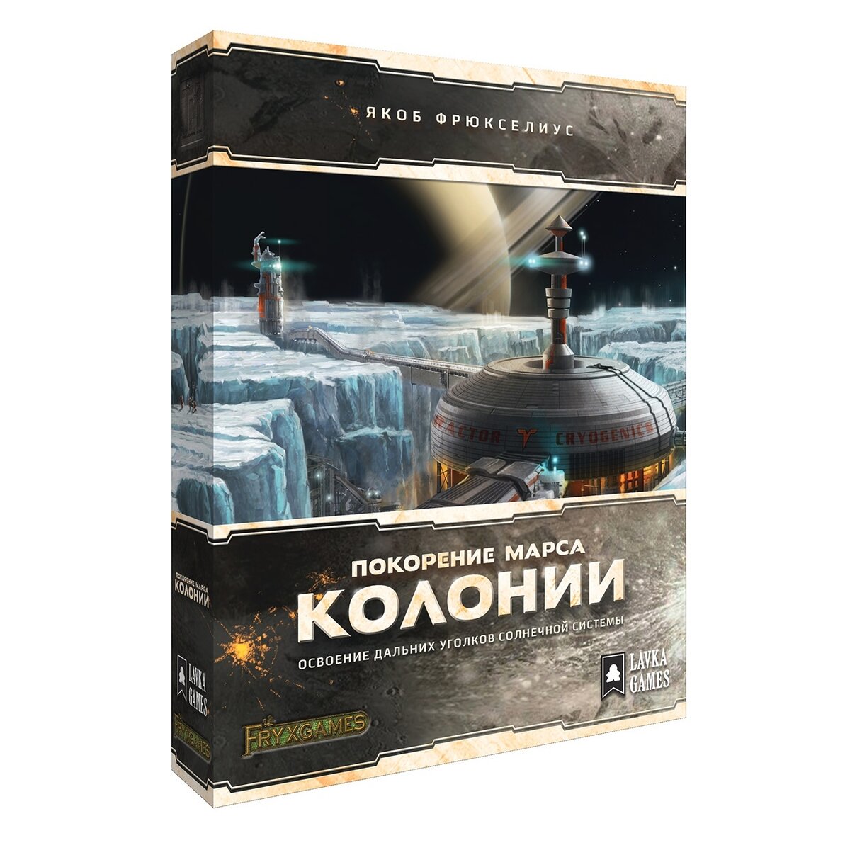 Дополнения к "Покорение Марса" 