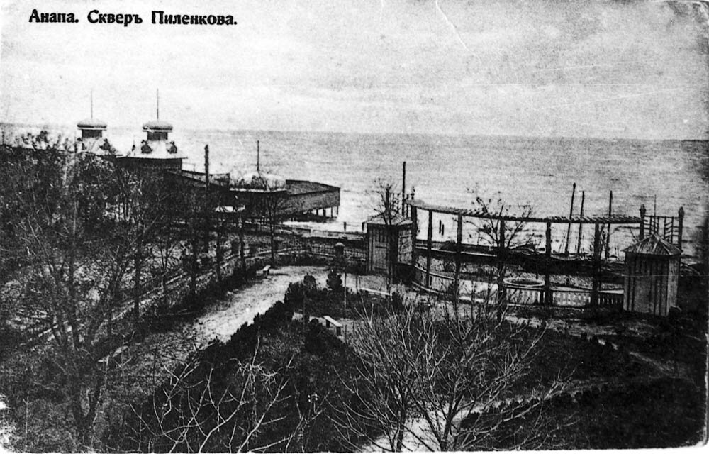 Анапа старые фото