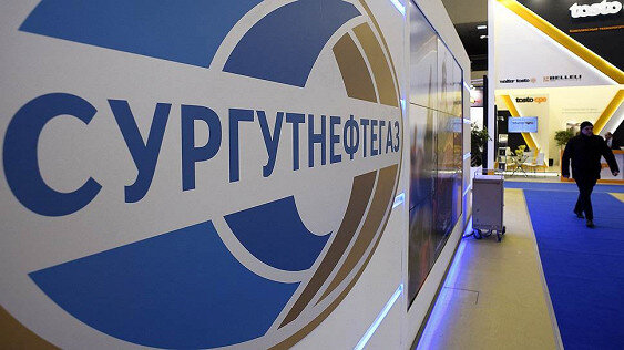 "Сургутнефтегаз" переходит на более "стабильную" валюту при расчетах с клиентами