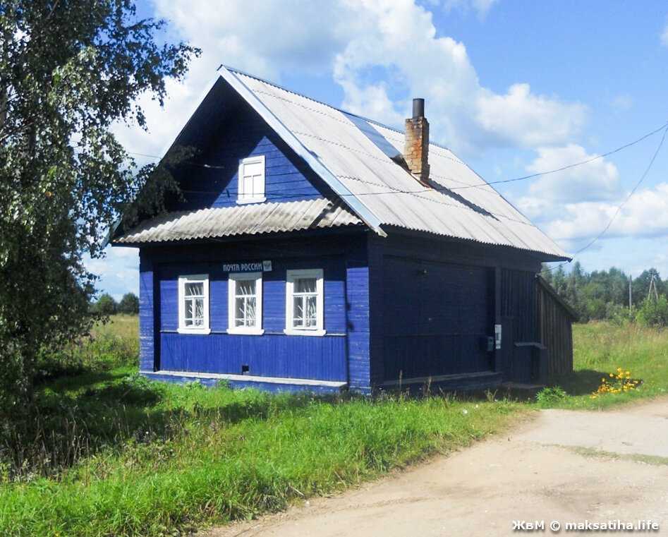 Почта в деревне Ручки