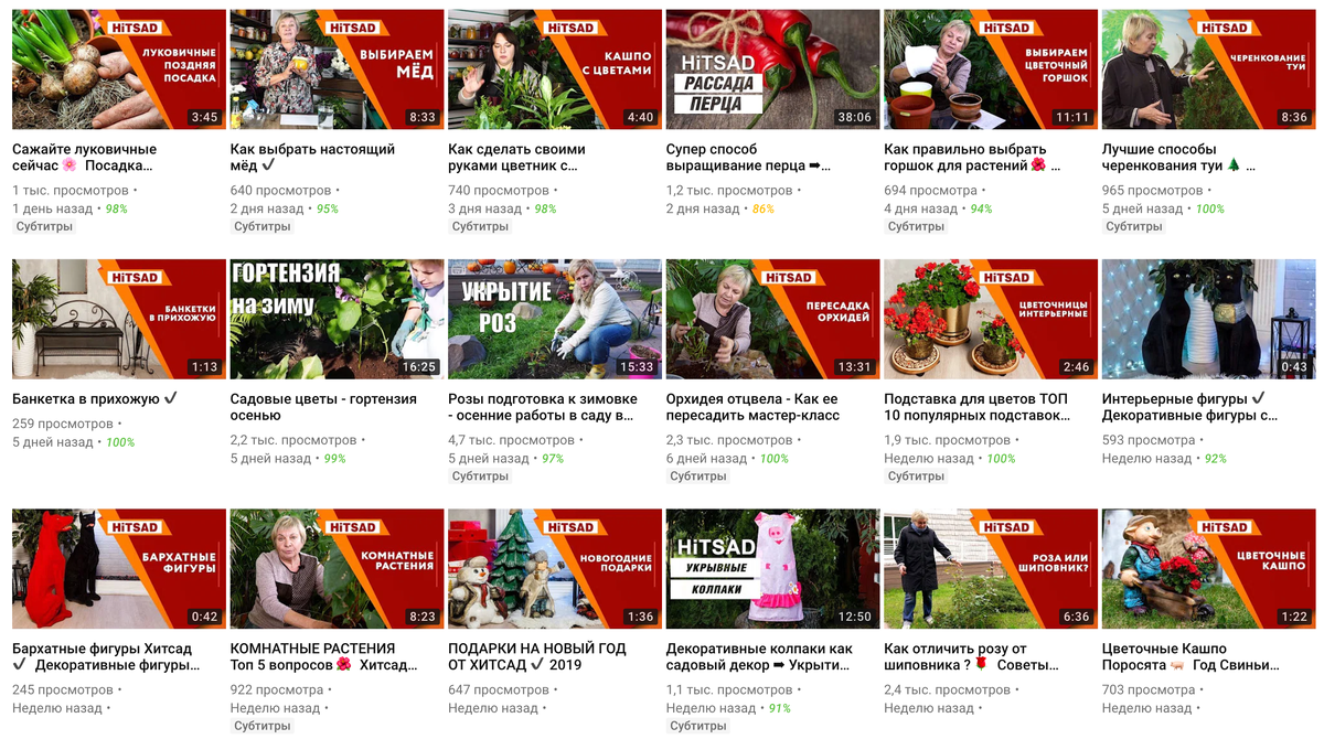 Подпишись - Будь в Курсе!