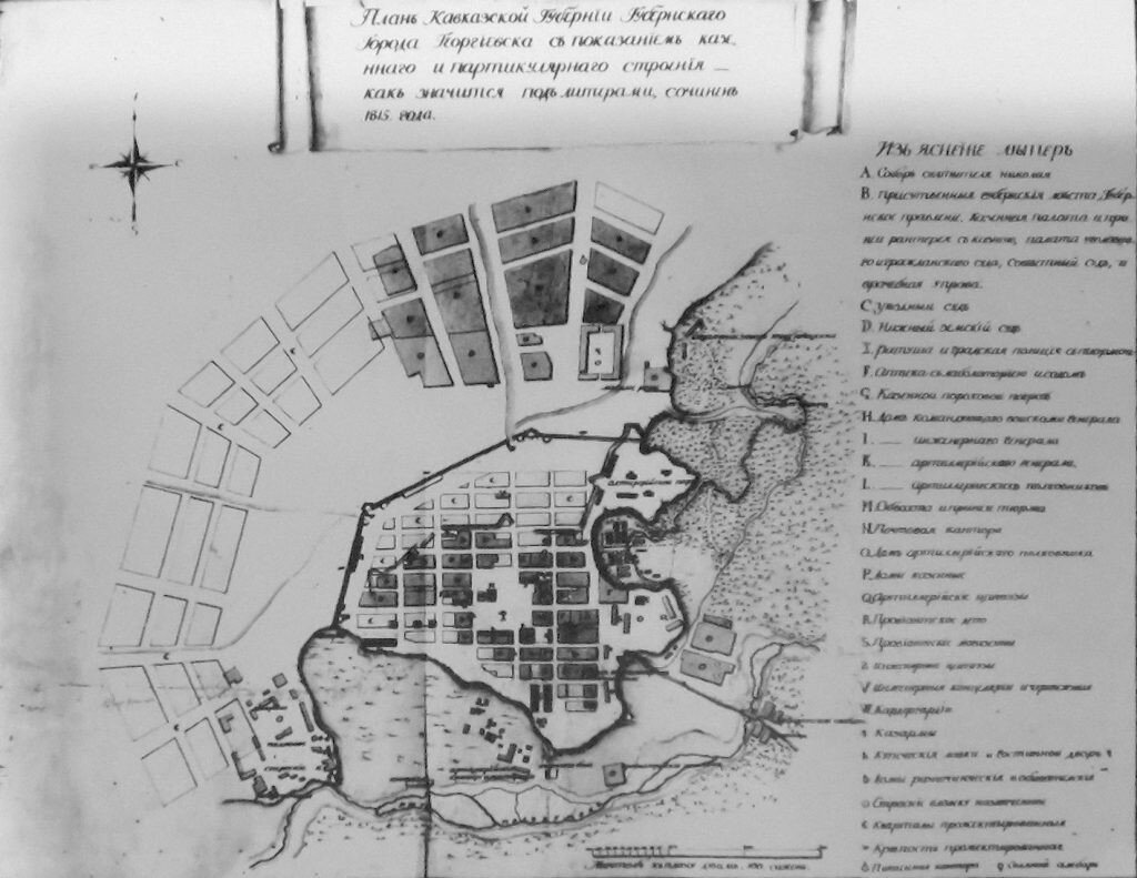 Георгиевск: на кавказском перепутье | Ставгород | Дзен