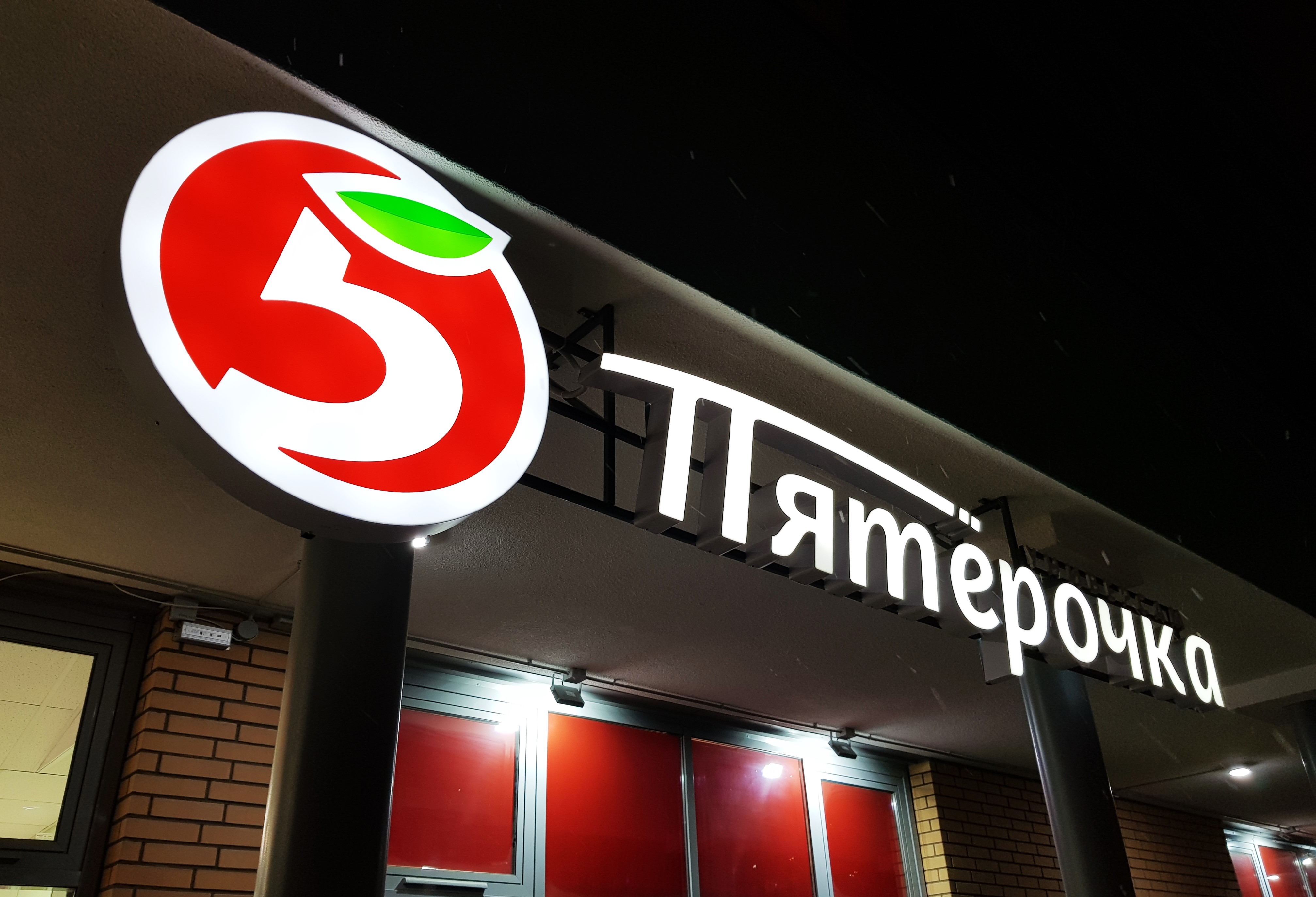 7 причин, за что я не люблю "Пятёрочку"