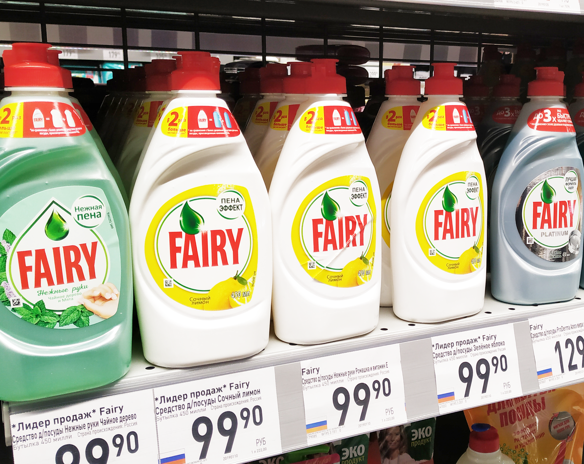 Моющие средства. Моющие средства. Какое средство посуды. Реклама моющих средств для посуды. Какое средство посуды.