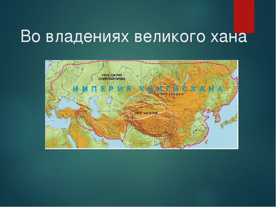 1 тюркская империя классический образец государственности кочевников