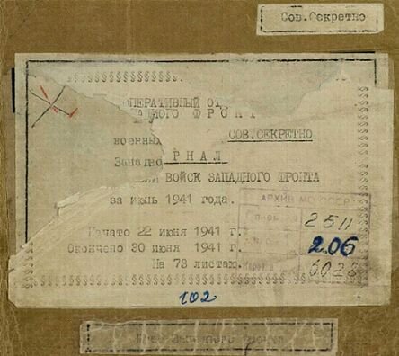 из открытых источников