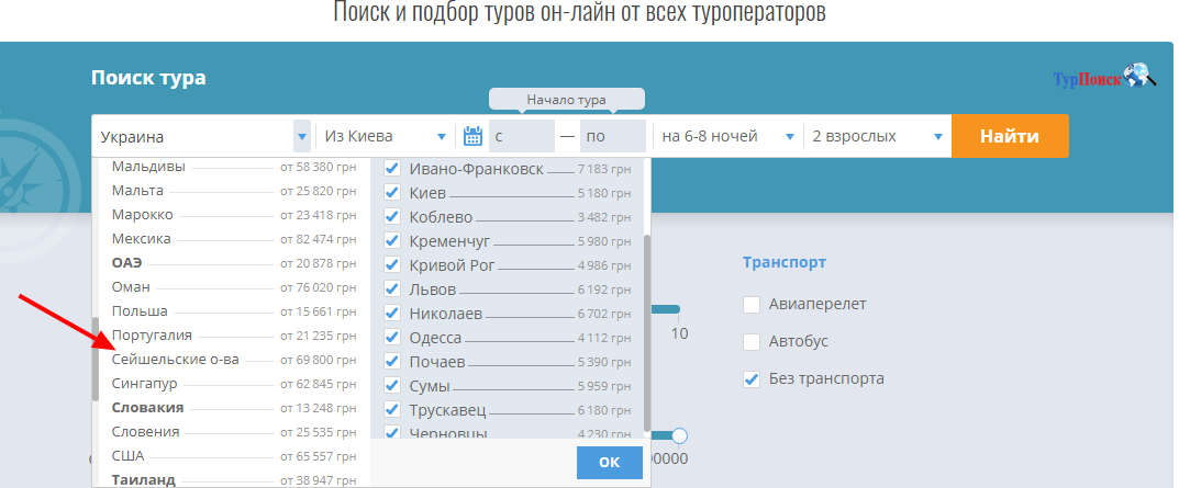 После Португалии должна быть Россия...