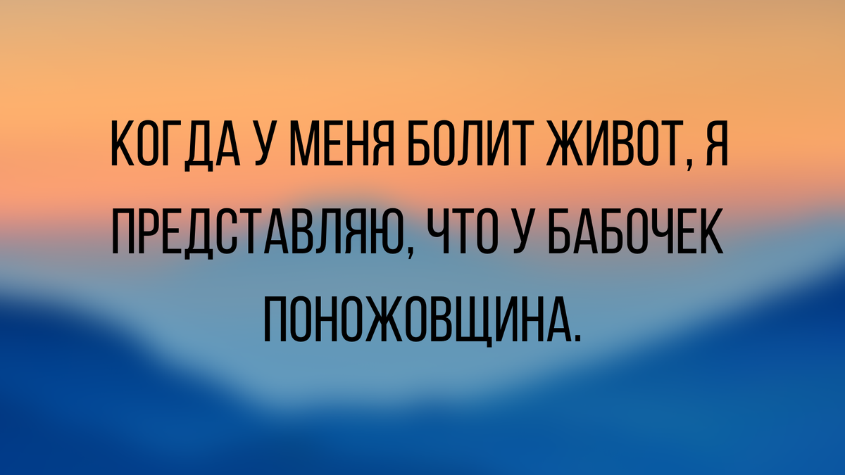 Лучшие новые анекдоты за сегодня | Mixnews | Дзен