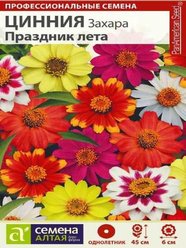 http://www.primgarden.ru/catalog.php?gid=682116&p=682813
