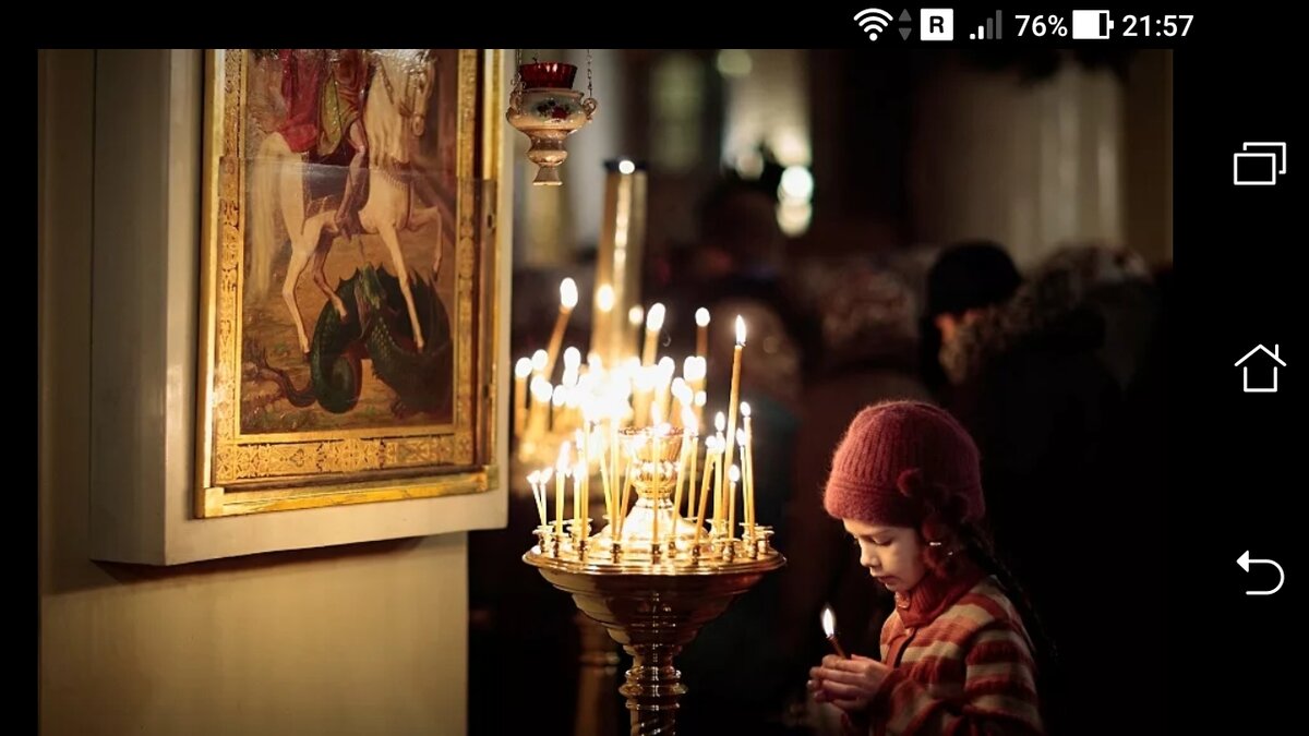 фото Молитва Святому: Призывание святого имя которого носишь