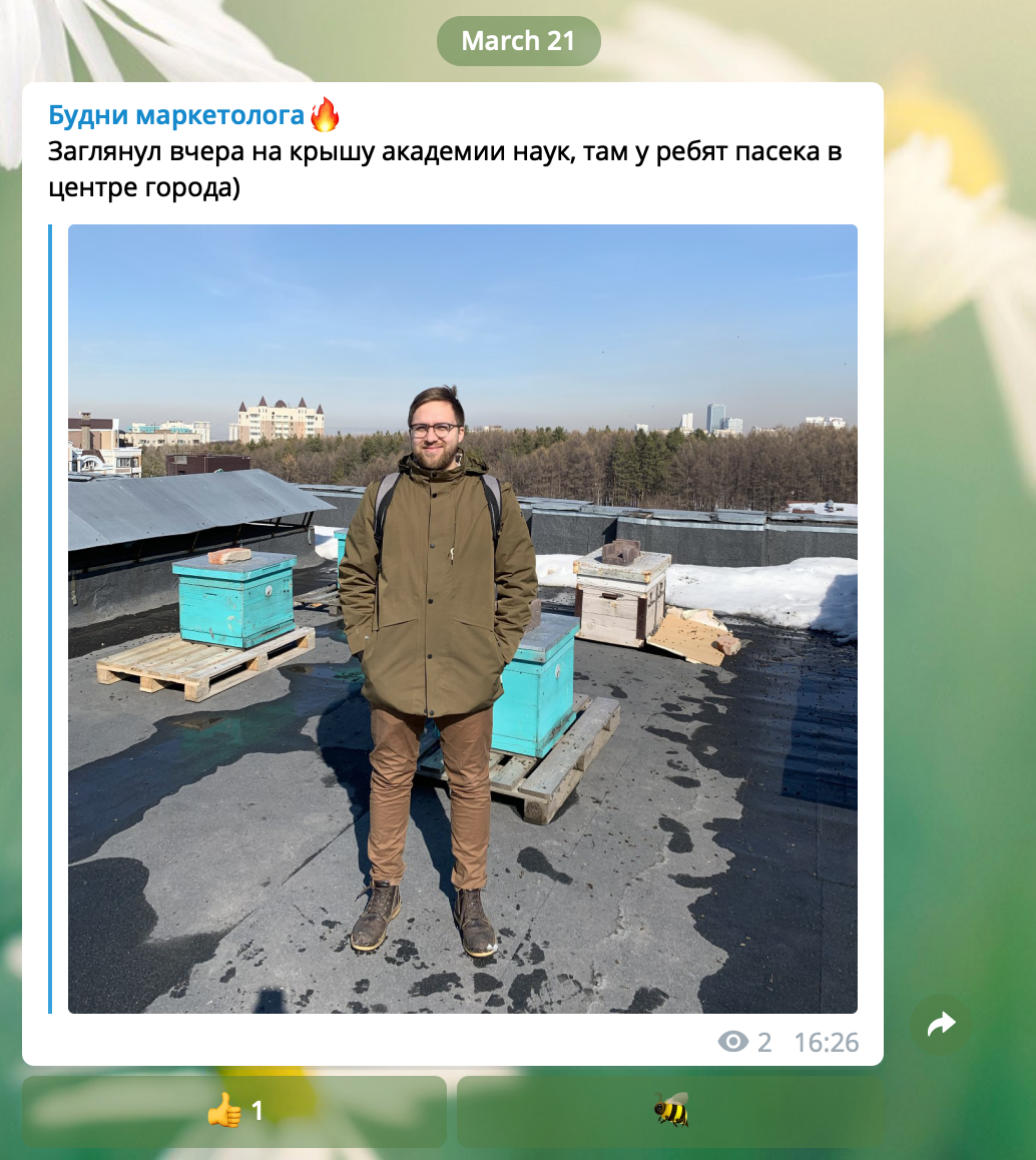 Как удалить лайки в телеграмме. Как удалить лайки в телеграмме