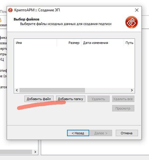 Формат sig. Sig как открыть ЭЦП. Файл подписи sig. Расширение файла электронной подписи. Что такое файл ЭЦП С расширением sig