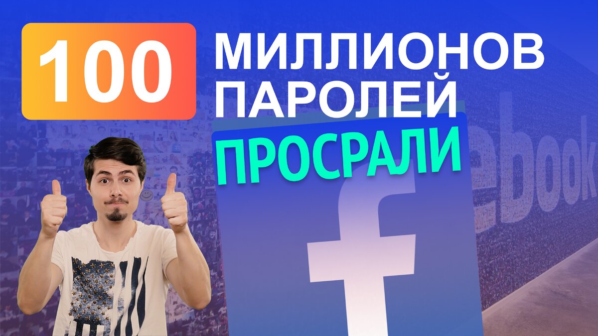 Картинка взята с YouTube канала https://www.youtube.com/andrianov