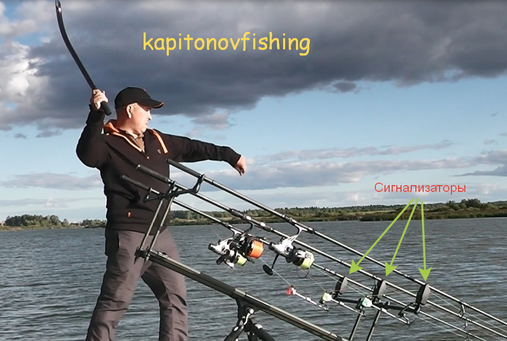 На фото которое вы только , что смотрели , показано - применение сигнализаторов . Они - каждая голова отдельно , вкручивается либо в стойку , либо в буз бар род пода , предварительно закрепив к ним специальный утяжелитель ( натяжитель лески ) именуемый в карпфишинге как ( свингер ). Кстати об этом будет выпущен не большой пост в виде картинок с кратким пояснением ( что и для чего они нужны ). Чем удобны сигнализаторы поклевки с пейджером ? Каждый знает , что не всегда получается расположить палатку в непосредственной близости к месту ловли , особенно если рыбалка продолжается не один световой день , а сутки либо несколько суток.
Сигнализатор оповестит вас звуковым оповещением - если случиться поклевка . Если условно говоря - карп схватил наживку и поплыл в стороны или от вас в противоположном направлении ,ролик через который проходит леска на сигнализаторе - начнет вращаться , и непременно учитывая настройку чувствительности протяжки произойдет звуковое оповещение - как на самом сигнализаторе так и на пейджер , если вы находитесь в палатке за обедом , спите , отдыхаете . Плюс будет подавать и мигающий сигнал на том сигнализаторе , где собственно и произошла поклевка.
Если при поклевке , так случилось - рыба пошла не от вас , а на вас : леска даст слабину и как раз тут и сыграет свою важную роль - тот самый свингер , который обеспечивает натяжку леску , и вы не пропустите поклевку.
