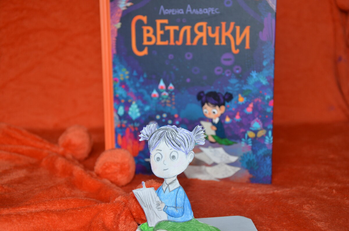 фото автора 