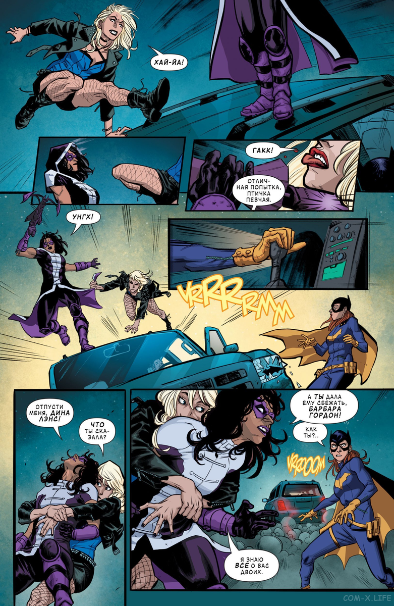 Batgirl and the Birds of Prey:  Rebirth